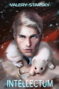 Intellectum [RealRPG series] Book 1