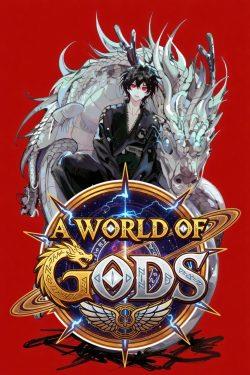 Transmigrated into A World of Gods with Overwhelming Divine Power