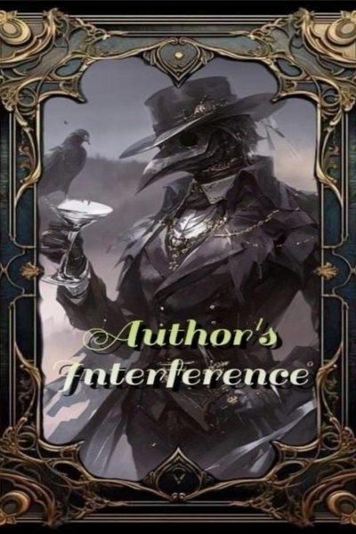 Author's Interference (Remake)